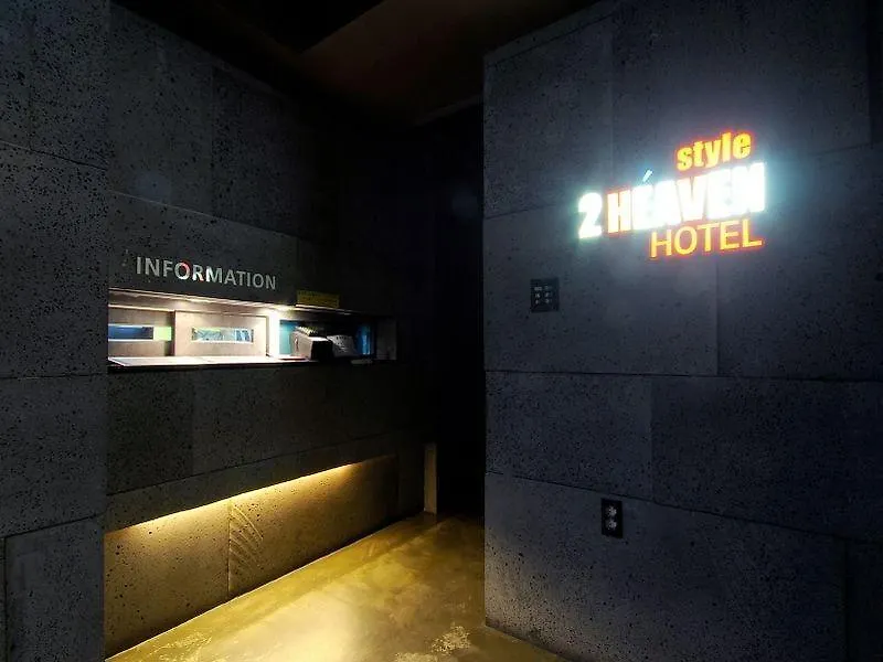 2 Heaven Hotel Busan