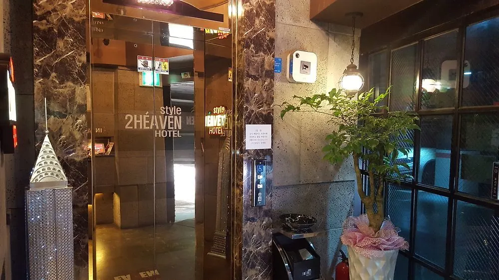 2 Heaven Hotel Busan