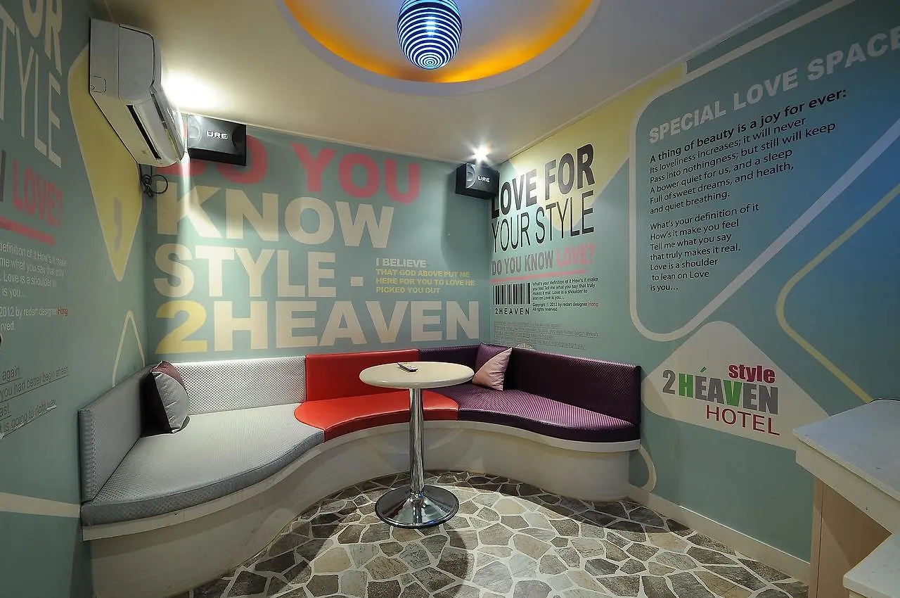 2 Heaven Hotel Busan