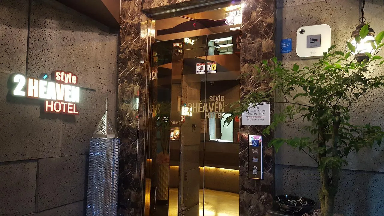 2 Heaven Hotel Busan 0*,  South Korea