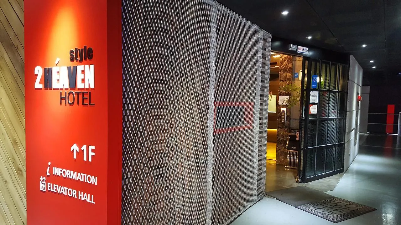 2 Heaven Hotel Busan