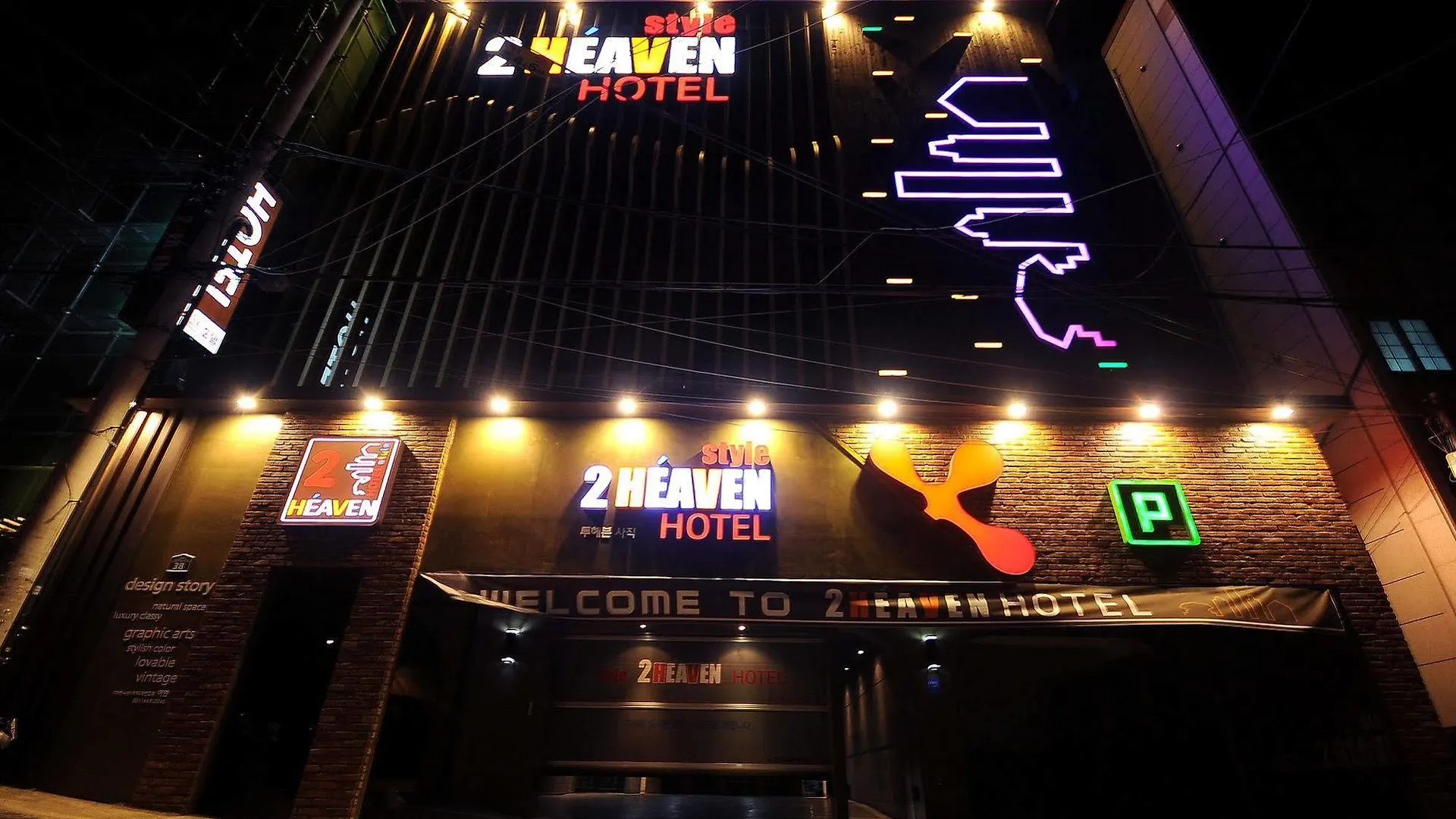 2 Heaven Hotel Busan