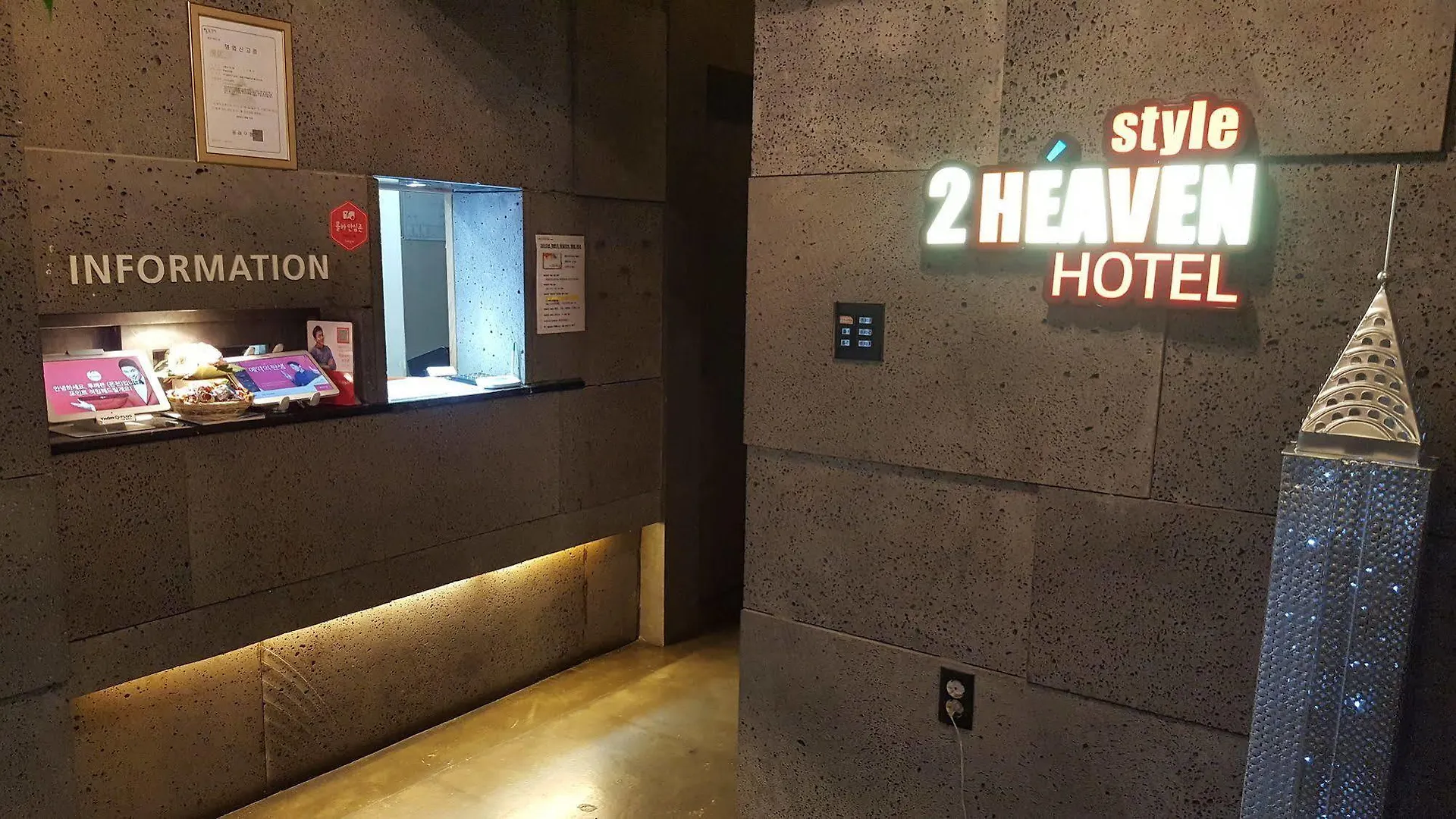 2 Heaven Hotel Busan
