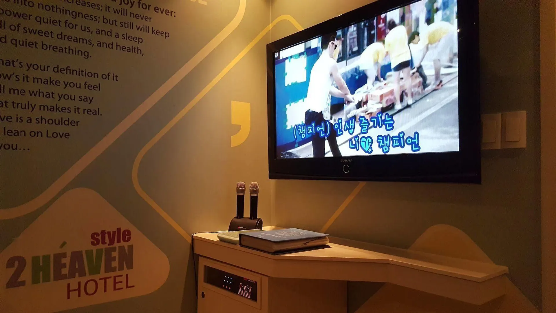 2 Heaven Hotel Busan